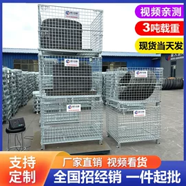 仓储笼;仓储货架;铁丝网