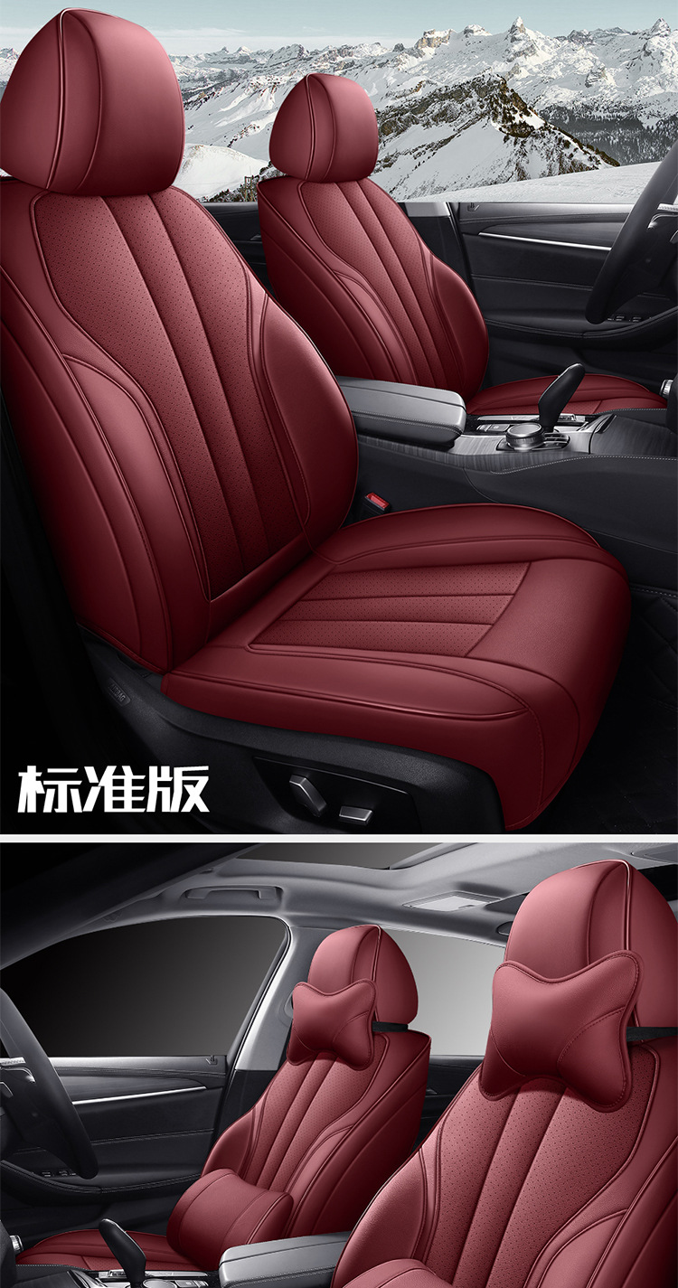 Customized Full-Coverage Car Seat Covers for All Seasons, Genuine Leather Car Seat Cushions, Original Car Texture Custom-Made Seat Covers