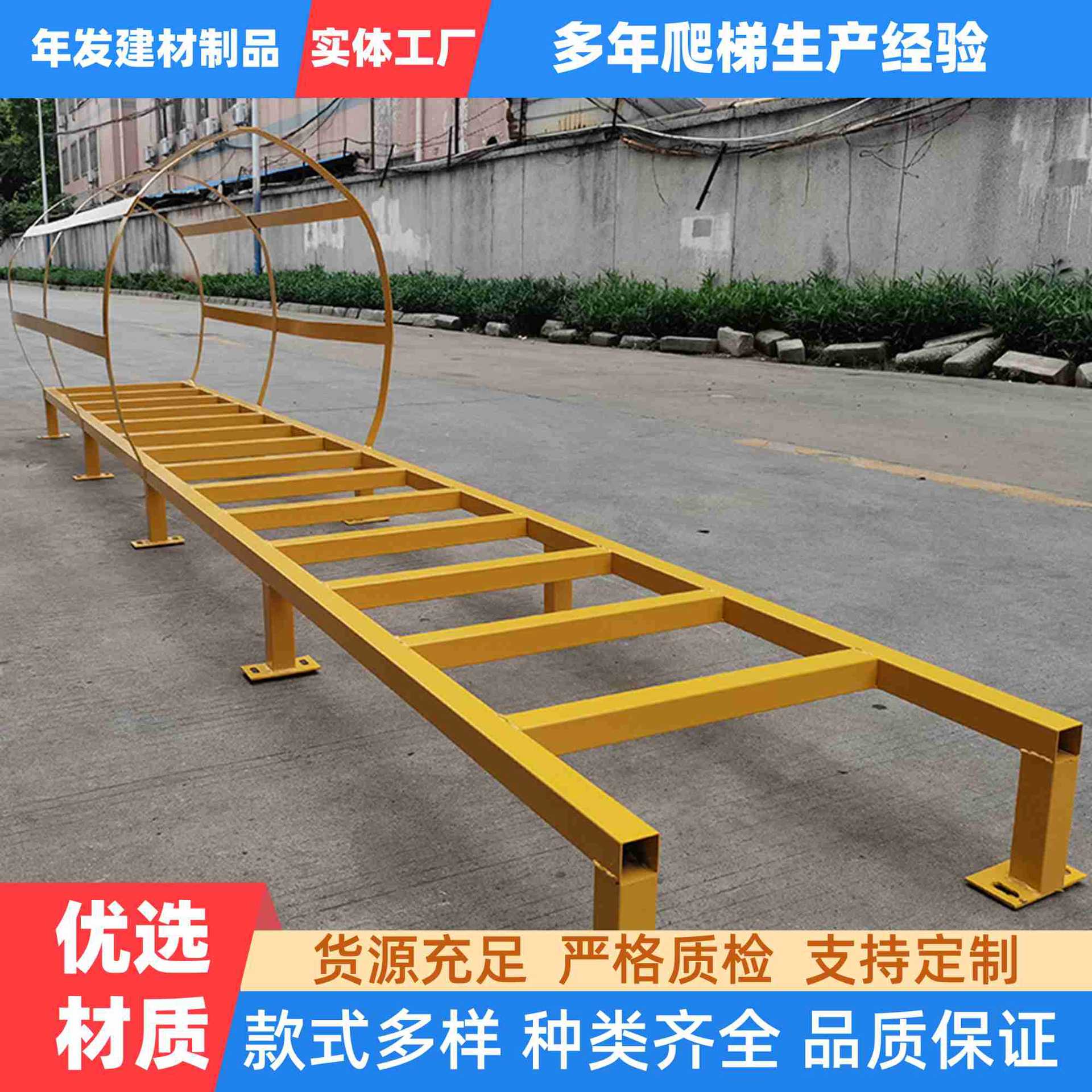 广东厂房检修工地梯台检查井供电设备玻璃钢爬梯工地铁梯防锈平台