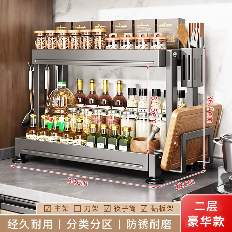 厨房置物架不锈钢家用台面多功能刀架筷子调味品酱油收纳调料架子|undefined