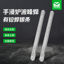 �S�ҹ��������ֽ��t���U���a�l �����c늽�Sn63pb37���U�a�l����