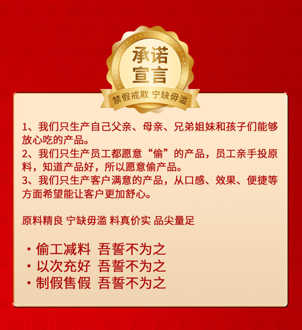 Bai Yu Rose Paste (白玉玫瑰膏) — Traditional Steamed Herbal Paste with Dried Ginger, Mulberry & Fennel, 160g details