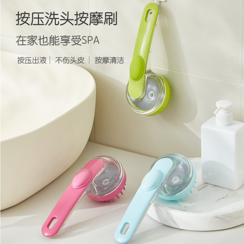Extended Handle Press-Type Liquid Shampoo Brush, Bath Brush, Massage Comb, Silicone Shower Brush, Scalp Cleaning Brush Extended Handle Press-Type Liquid Shampoo Brush, Bath Brush, Massage Comb, Silicone Shower Brush, Scalp Cleaning Brush