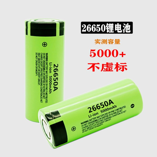 Panasonic 26650 lithium battery powered NCR26650A5000mah high capacity bright flashlight power tool