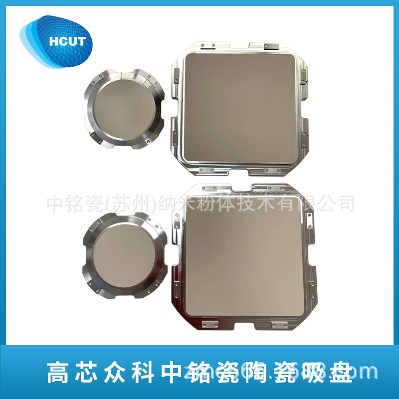 Micro -hole ceramic suction cup micro -hole ceramic vacuum ceramic suction microphile vacuum vacuum suction cup Chinese Ming porcelain