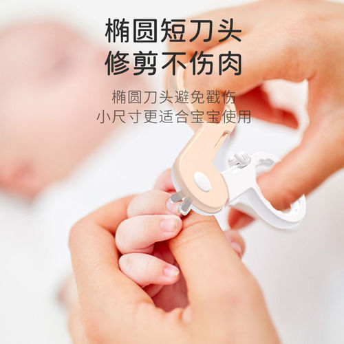 Baby nail scissors set for newborns, infant and toddler nail clippers, anti-pinch baby nail clipper artifact