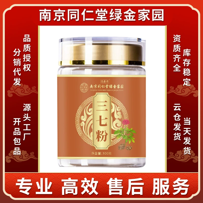 Нанкин Tongrentang Sanqi порошок консервированный 100 г