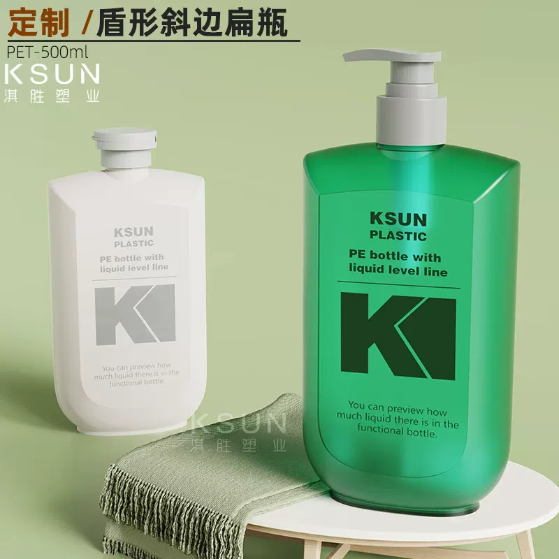 厂家新款塑料盾形洗发水瓶PET500ml儿童沐浴露分装瓶身体乳乳液瓶