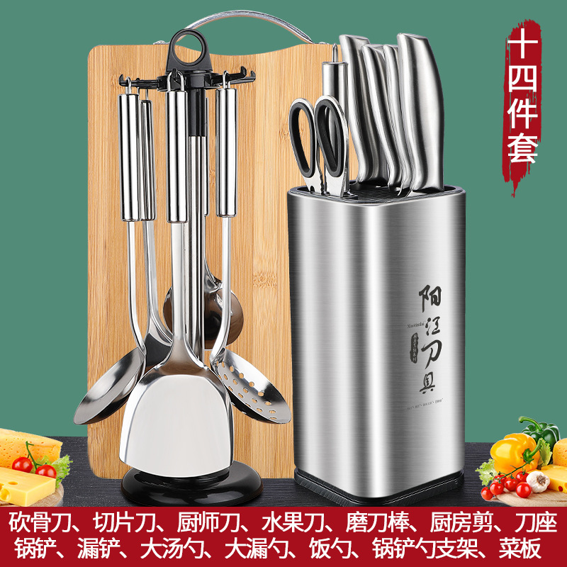 Kit de cuchillos de cocina, cuchillos de cocina domésticos, tablero de cocina 2 en 1, conjunto completo de cuchillos, cuchillo de hueso de mango de acero completo