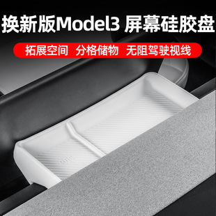 �m�ß��°���˹��Model3�п���Ļ����Ѓx��̨ETC֧��Ѿ���