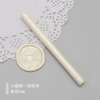 Pearl rice - small wax stick (diameter 0.7cm)