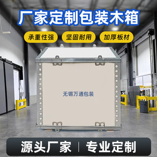 �ɲ�ж䓎�����Ѭ��ľ����b�z�ϰ庣�\����ľ�������\ݔ���D��
