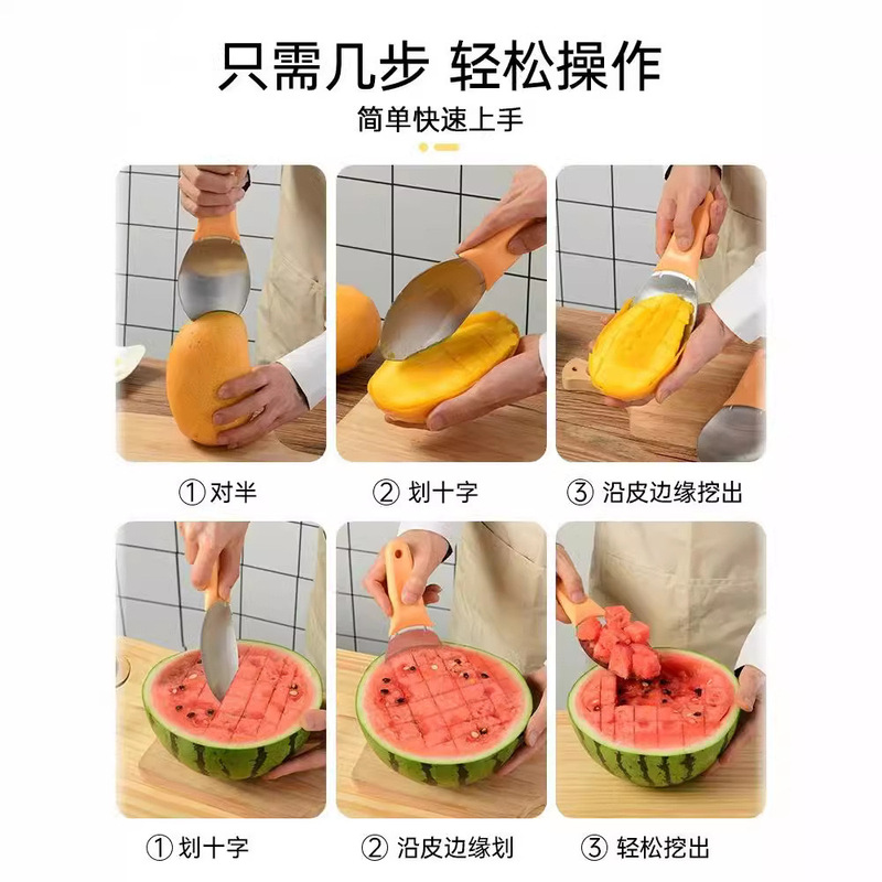 現物マンゴー刀切丁神器ステンレス果物分割器スイカ切塊掘削スプーン工具マンゴー皮刀|undefined