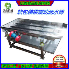 �������aƷ��ˮ���ӺYֱ�����ӺY�x�C�p�ӽ�ˮ�P���P䓻�����ӺY