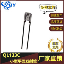 С�ͼt��l��� KODENSHI ����ʿ SEL133 ��ͯQEE122  QEE133