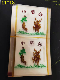 ��șҺ����șҺ���b��Һ�w����ș��șҺ��11X18cm