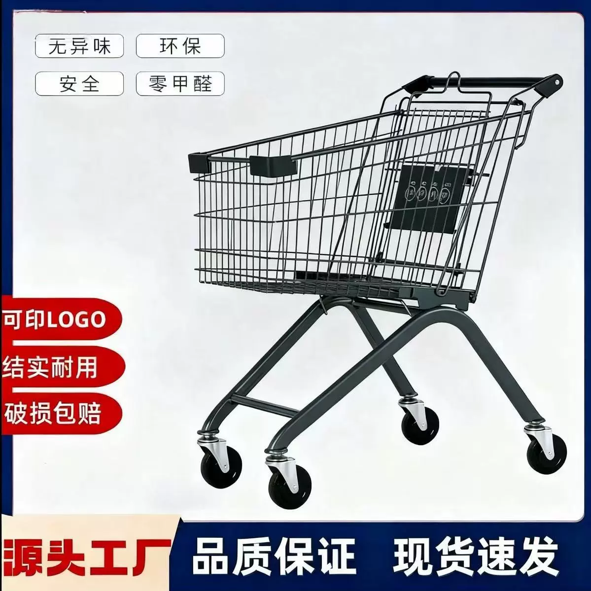 购物车超市专用可折叠坐儿童家用储物大容量手推车拿快递方便易推