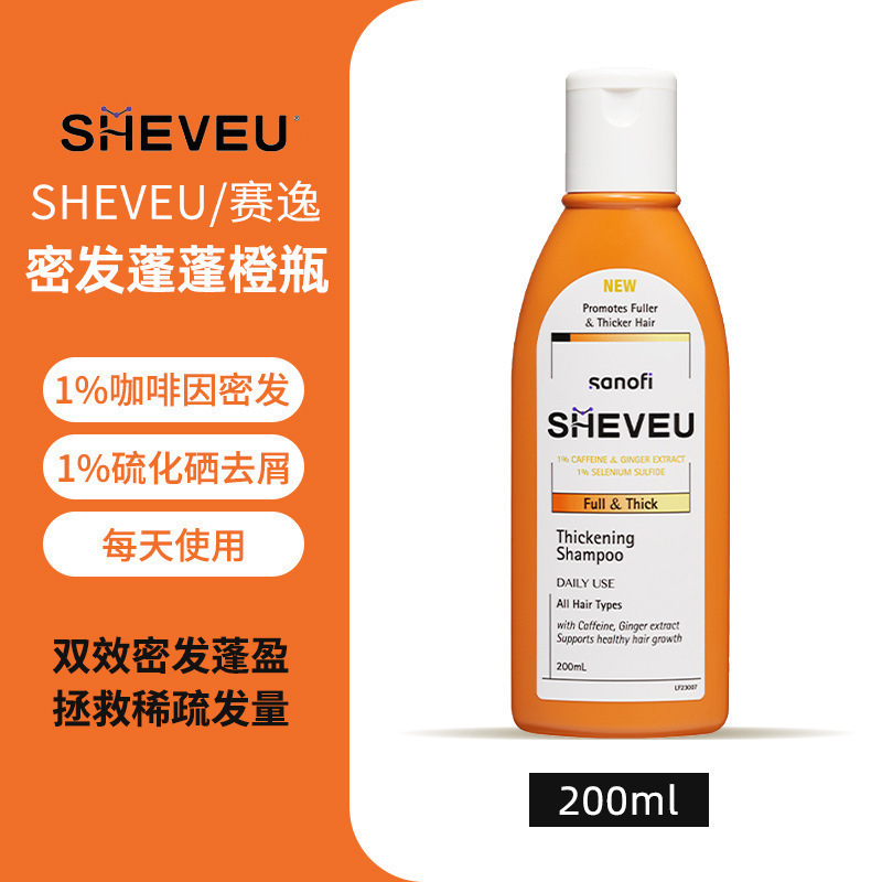 新版澳洲SHEVEU赛逸洗发水止痒硫化硒去头皮屑洗发膏控油去油蓬松|undefined