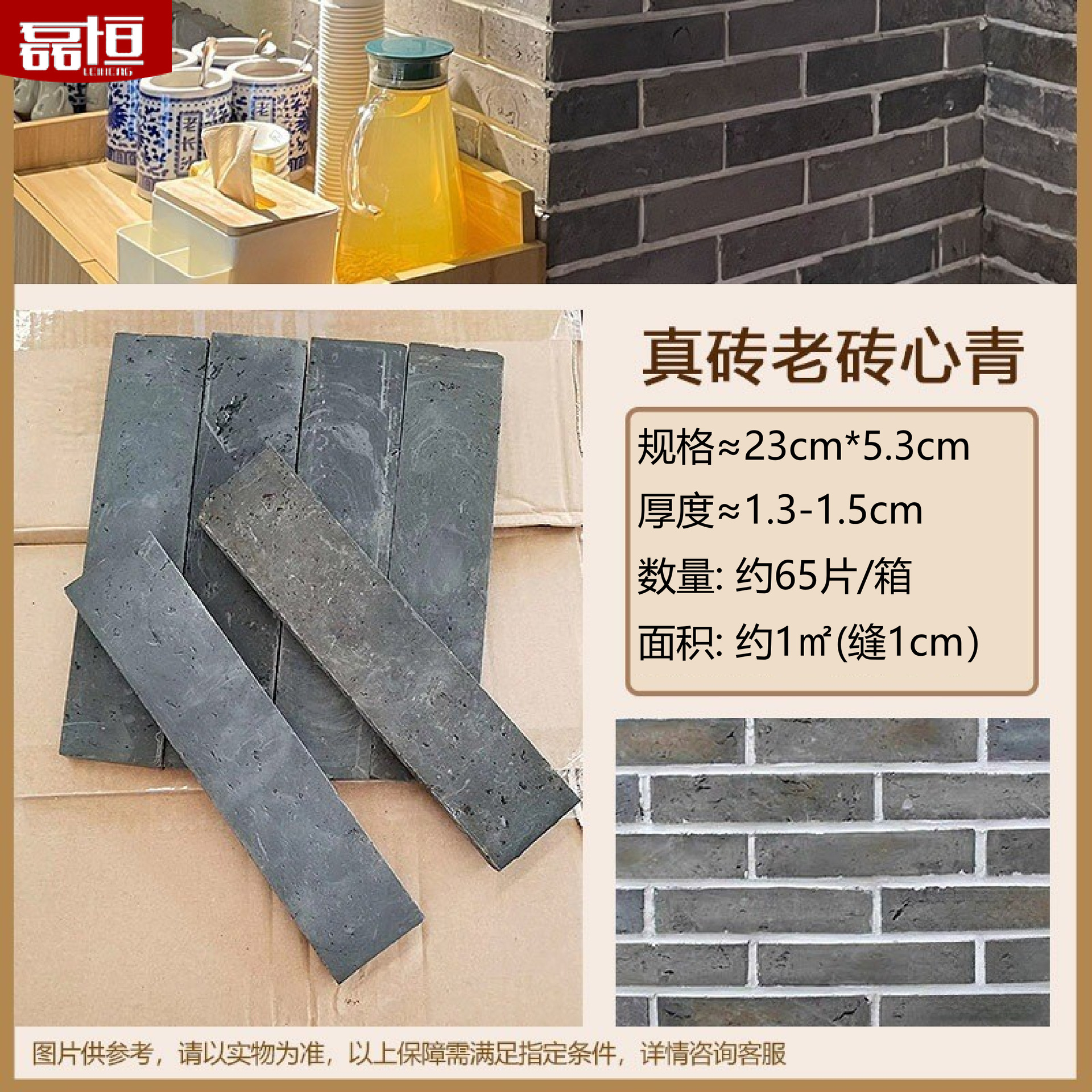 Ladrillos culturales, ladrillos rojos antiguos para construir casas, paredes de fondo de ladrillos azules antiguos, azulejos de pared exterior de villa de piedra cultural, rebanadas de ladrillos rojos retro