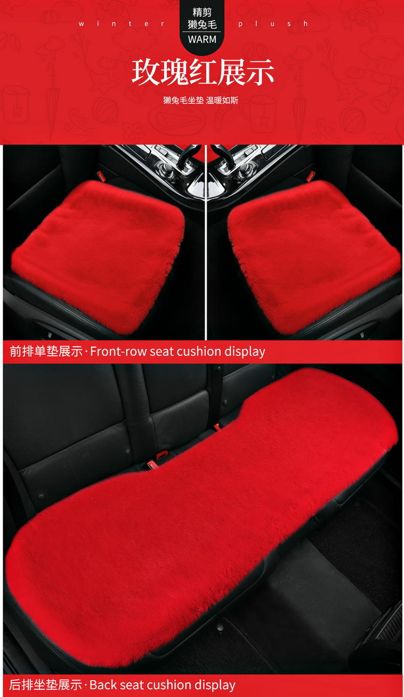 Light luxury car seat cushion winter plush car single piece rear seat cushion winter warm wool cushion universal seat cushion