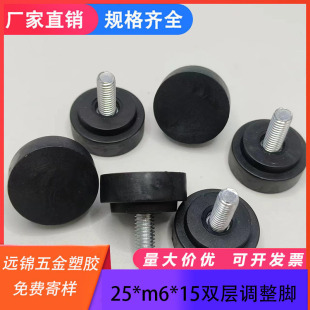 25*M6*15�p���{���_ �Ҿ����z�^�ݽz�����_ ��ӳ��������ˮƽ�_