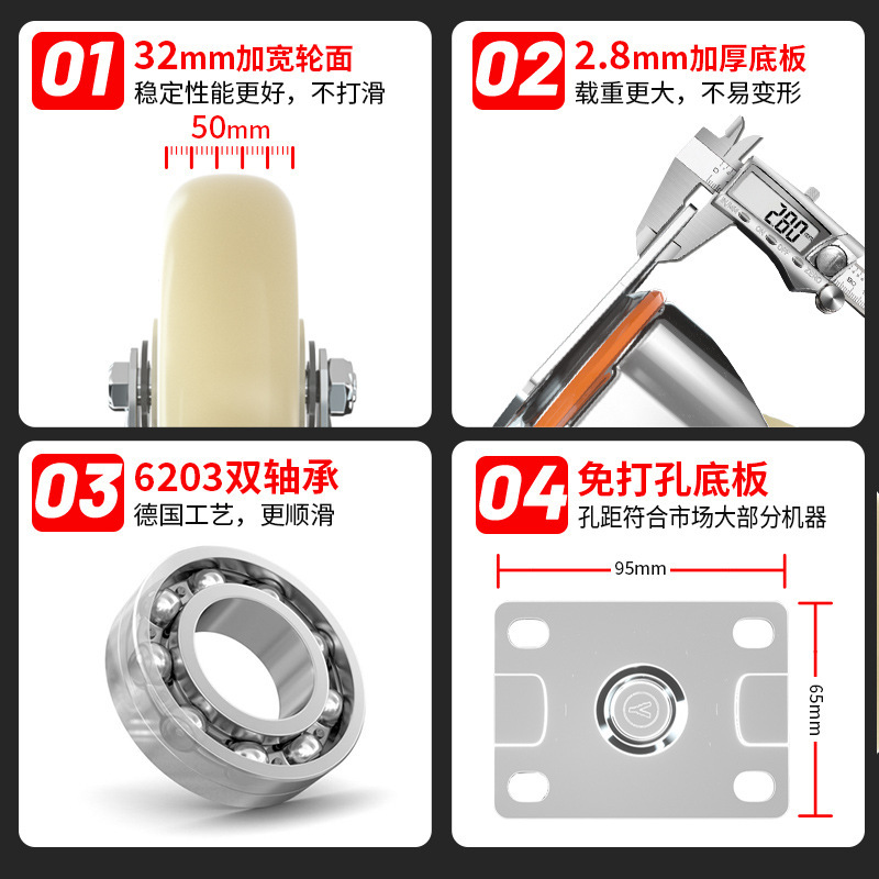 4inch ヘビーデューティーユニバーサルホイールナイロン耐荷重キャスター 356inch トレーラーフラットトロリーホイールブレーキ付き|undefined