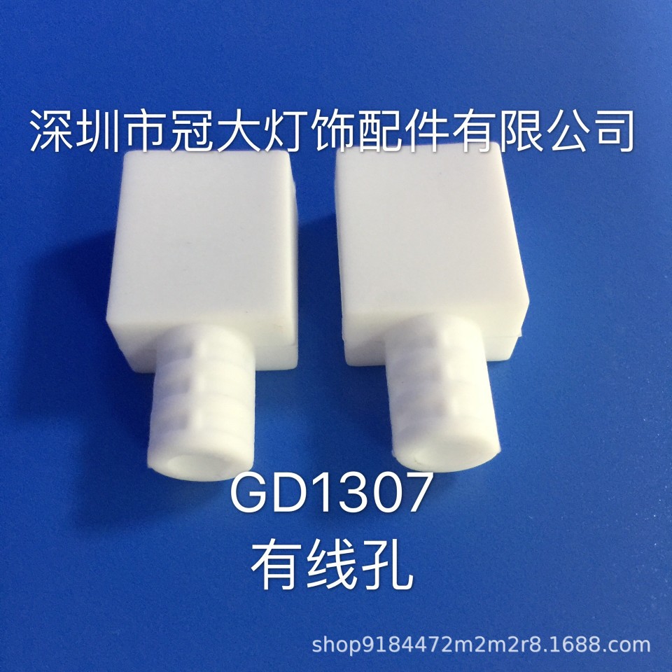 LED light strip connector