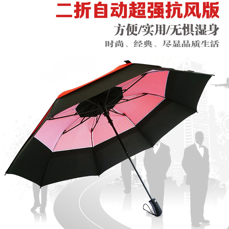 Creative trendy business umbrella reinforced oversized wind-resistant double folding windproof 28-inch two-fold umbrella with printed logo