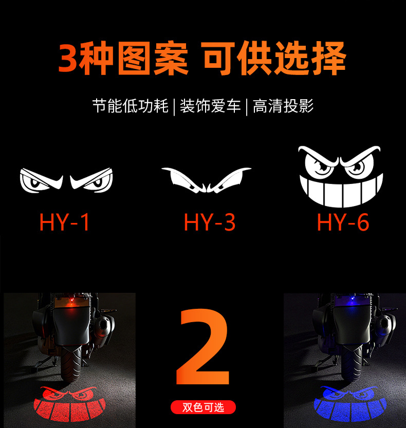 Neutral Motorcycle Led High-Definition Projector Light, Electric Vehicle Floor Light, Rear License Plate Light, Ambient Light, Warning Light