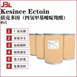 其他生物化工;乳化剂;工业植物提取