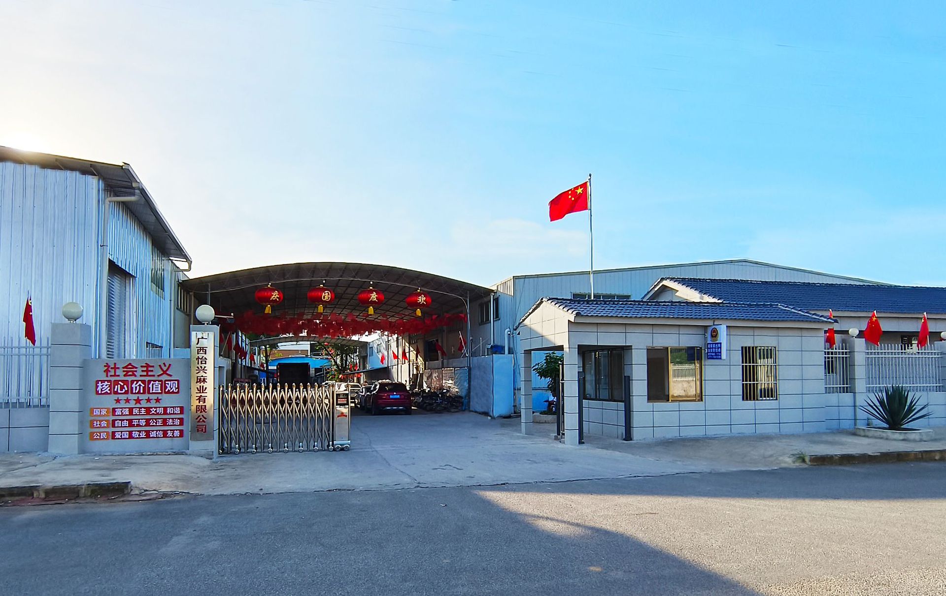 微信图片_20250103165651