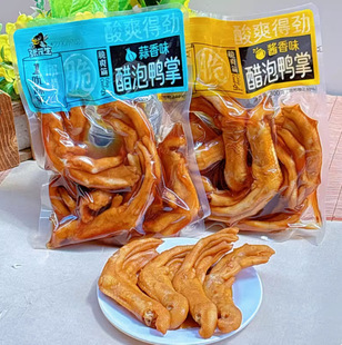 ��ï���������ƪ������b��ʳ�����خa��������צ�uζ���eС����ʳ