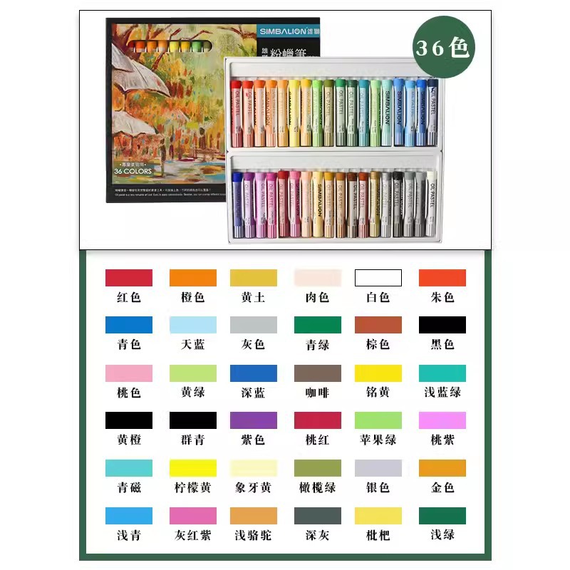 Taiwan León profesional Academia Edición 12/24/36 color rosa crayón arte pintura al óleo de color palo pincel graffiti