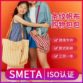 棉布袋;涤纶布袋;塑料编织袋