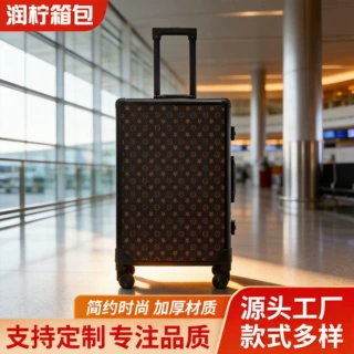 源头工厂大容量耐用结实加厚材质行李箱万向轮登机箱定制款拉杆箱