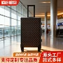 源头结实耐用加厚登机箱