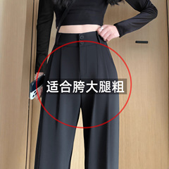 黑色西装裤女春秋季2025新款夏垂感感西裤直筒小个子阔腿裤子百搭