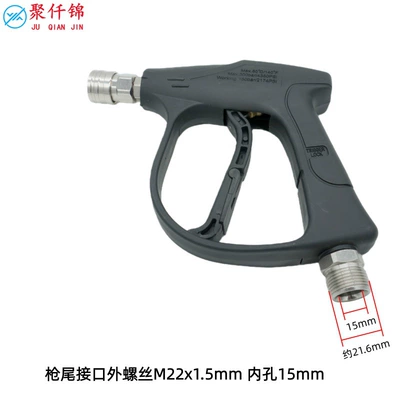 Core Multi-Purpose Stainless Steel Quick-Connect – High pressure car wash water gun - no-5-quick-connect-short-gun-stainless-steel-model-outer-wire-m22-inner-15mm-excluding-nozzle