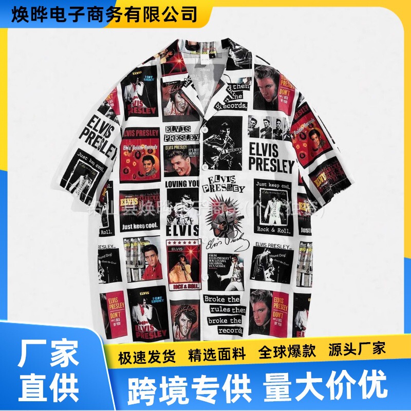 Japanese-Style Trendy Basquiat Graffiti Print Unisex Cuban Collar Hawaiian Short-Sleeve Shirt Linen Shirt for Men Japanese-Style Trendy Basquiat Graffiti Print Unisex Cuban Collar Hawaiian Short-Sleeve Shirt Linen Shirt for Men