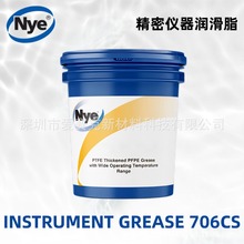Nye INSTRUMENT Grease 706CS���܃x������֬ �pĥ����䇻���֬