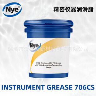 Nye INSTRUMENT Grease 706CS���܃x������֬ �pĥ����䇻���֬