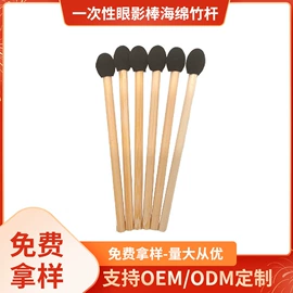 化妆刷、刷包;木质工艺品;杯盖