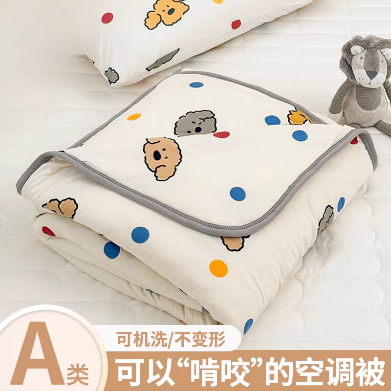 Colcha fresca de verano para niños de clase A, dormitorio de estudiantes, lavadora de aire acondicionado, colcha delgada de verano, núcleo cuatro