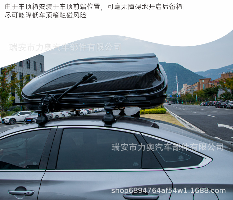 Car Roof Luggage Box, Universal for Suvs, Large Capacity Car Travel Box, Car Roof Rack, Off-Road Vehicle Roof Box, Sedan