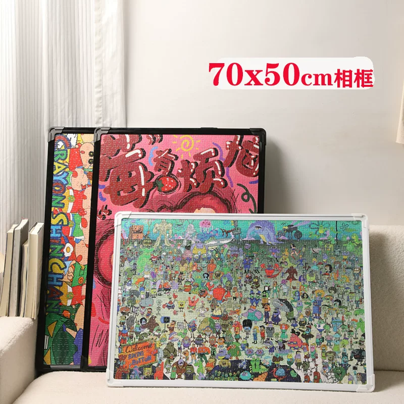 Puzzle mounting frame × cm drawing frame photo frame, hanging wall size black and white framework