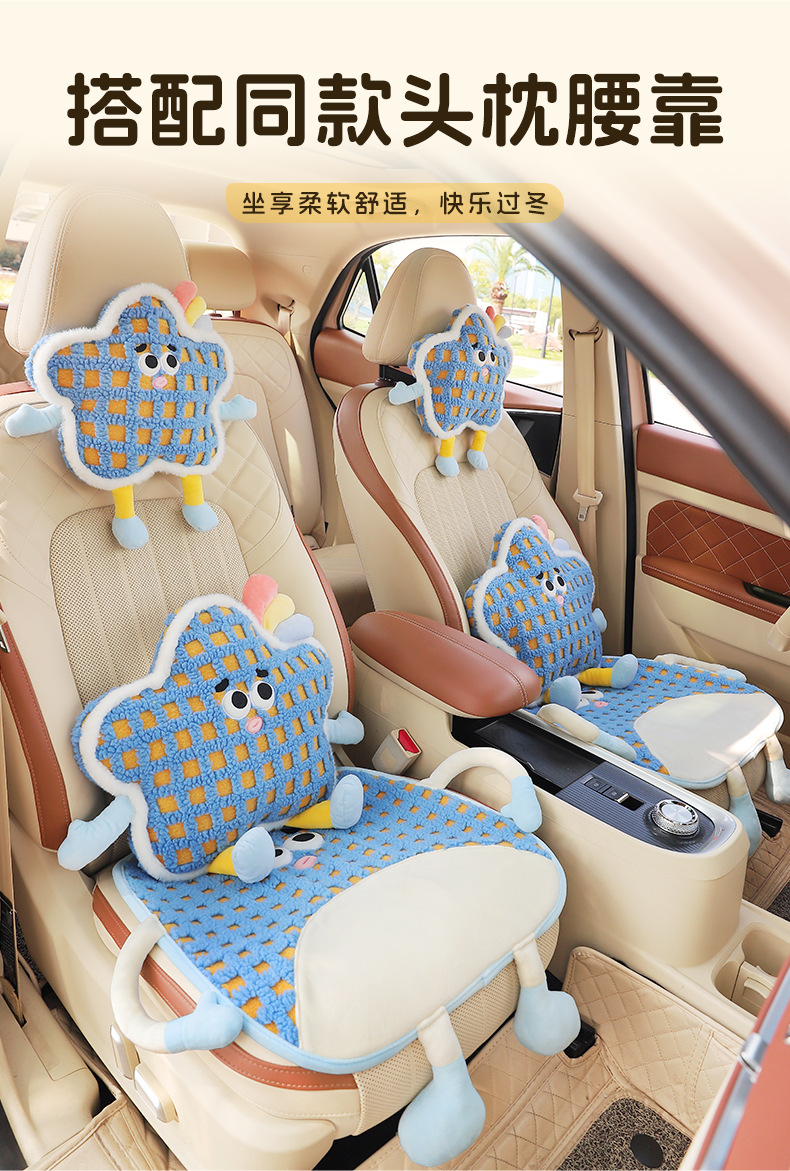 Cartoon Plush Car Seat Cushion Winter Car Seat Cushion Car Warm Anti-Slip Seat Cushion Car Seat Cover