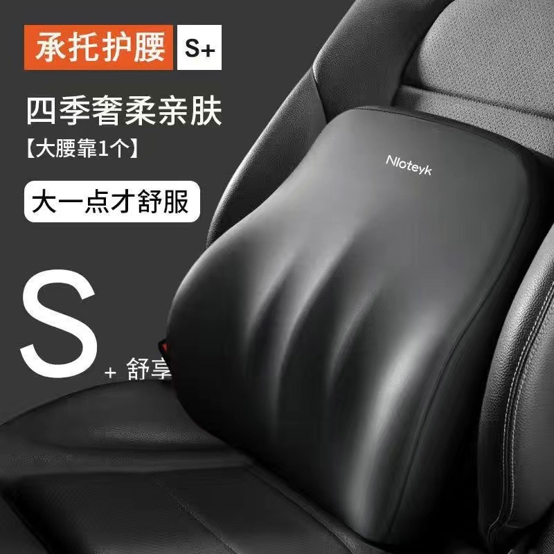 Car Headrest, Large Lumbar Support, Car Shoulder Pillow, Car Neck Pillow, Lumbar Support Cushion, Memory Foam, High Rebound, Car Use