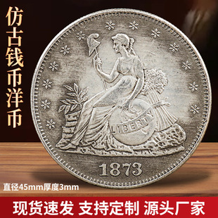 1873����Ů����ŷ¹��yԪ���Ӳ���y�A�ɴ���ղ����f�X�����l
