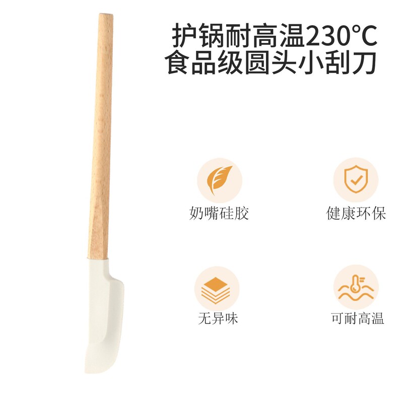 耐高温家庭用2色ケヤキ柄シリカゲルソフトスクレーパー焙煎用クリームシャベルケーキ|undefined