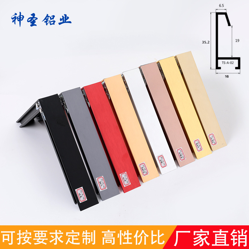 Aluminum alloy photo frame frame frame line metal brushed advertising poster frame license frame factory direct wholesale Aluminum alloy photo frame frame frame line metal brushed advertising poster frame license frame factory direct wholesale